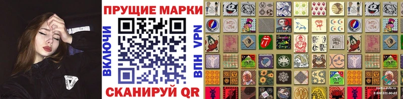 Марки NBOMe 1500мкг Сыктывкар