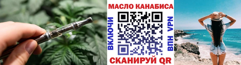 Дистиллят ТГК гашишное масло  наркошоп  Сыктывкар 